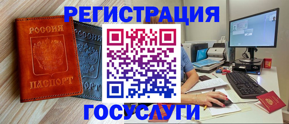 где прописаться в Кизилюрте